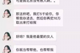 淮滨融资清欠服务