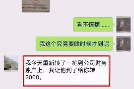 淮滨讨债公司成功追回初中同学借款40万成功案例